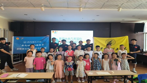 【暑期社会实践】“吾植青绿，佑此薪苗”西安明德理工学院赴陕西宝鸡开展暑期“三下乡”社会实践